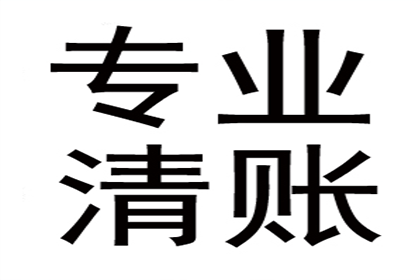 协助追回李先生60万购房首付款